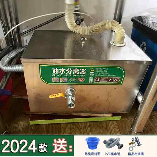 不锈钢隔油池油水分离器餐饮厨房小型火锅饭店商用三级过滤器地沟