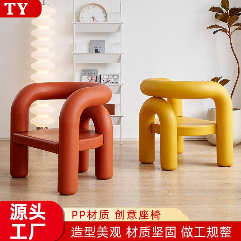 家用塑料创意椅弯管椅人异形沙发椅休闲靠背凳子成人卧室化妆椅