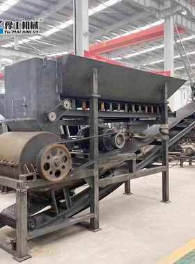 干湿料牛粉土机煤泥羊粪有机肥育营养土式黏土大型移动粉碎WPC设