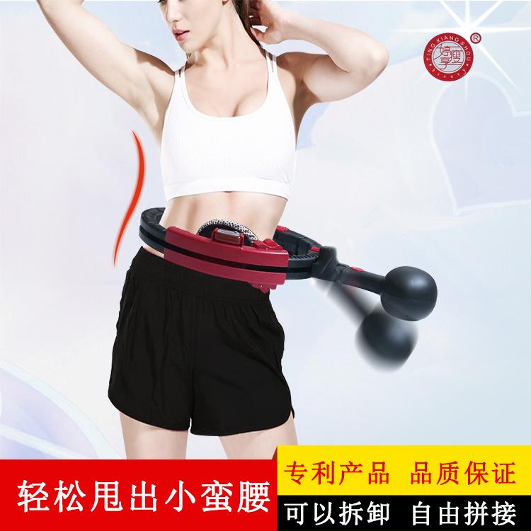 婷享瘦不会掉呼啦圈美腰瘦腹塑腰固定成人可拆卸家用智能呼啦圈