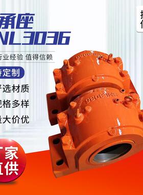 轴承座SNL3036 重型轴承座老牌工厂直供 量大价优规格齐全轴承座