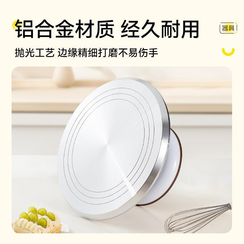 10寸12寸商用蛋糕转盘裱花旋转抹面台顺滑轴承防滑底座铝合金托盘