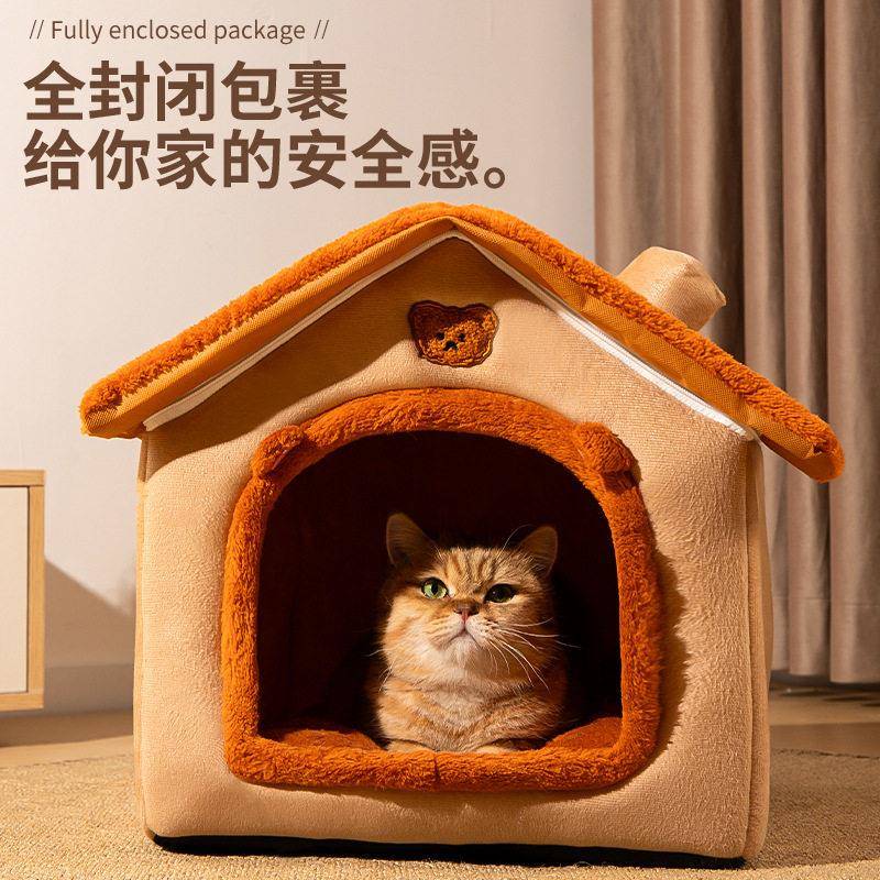 封闭式猫窝狗窝可爱保暖房子猫窝冬天加厚宠物窝猫别墅