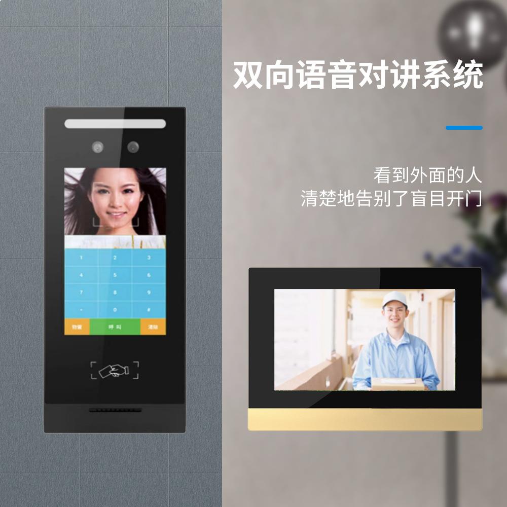 液人脸识别数字楼宇可门视禁对讲门系统8寸晶显示FFI-DC63屏口主