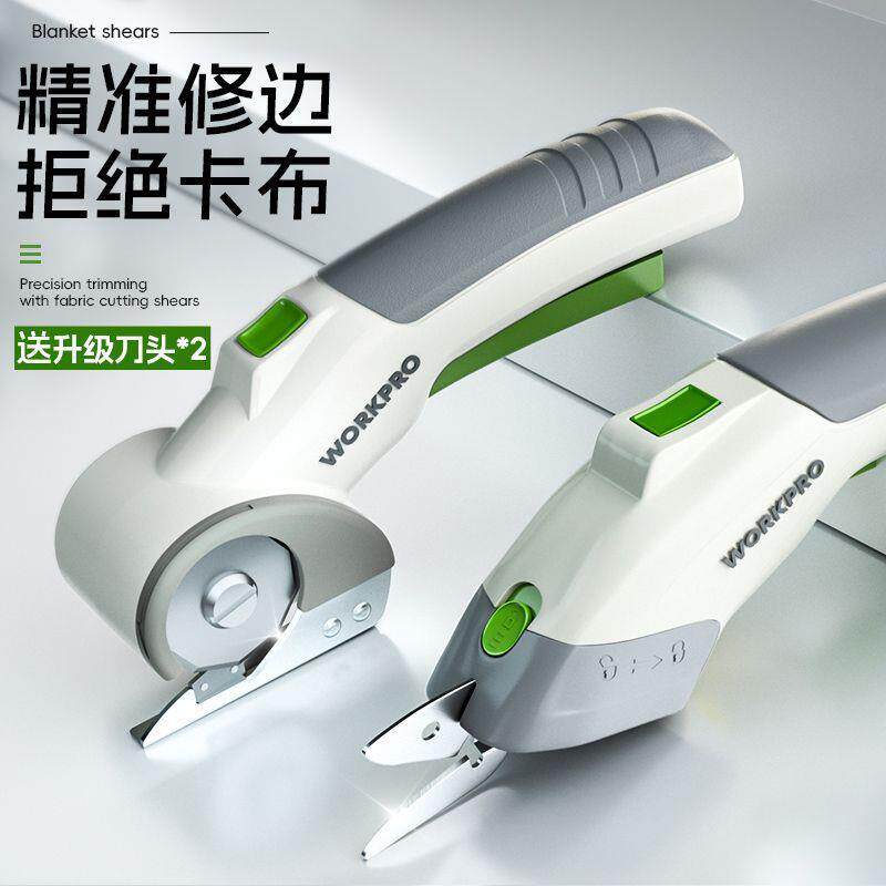 锂电裁布剪充电式小型电动剪刀皮革服装裁剪机断布电剪型