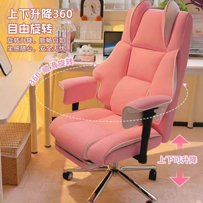 按摩学习舒服椅子电竞椅女生久坐人体工学转椅可爱粉色电脑椅家用