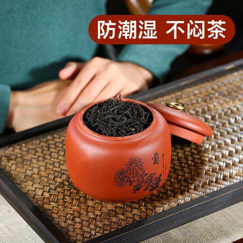 现货梅兰竹菊茶叶罐可刻字普洱醒茶罐密封茶叶罐子41204紫砂