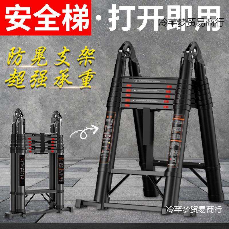 人字伸缩梯子家用加厚多功能折叠梯工程梯便携铝合金室内升降楼梯