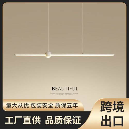 简约现代 led吊灯极简餐厅灯吧台灯北欧创意主卧室灯个性书房灯具