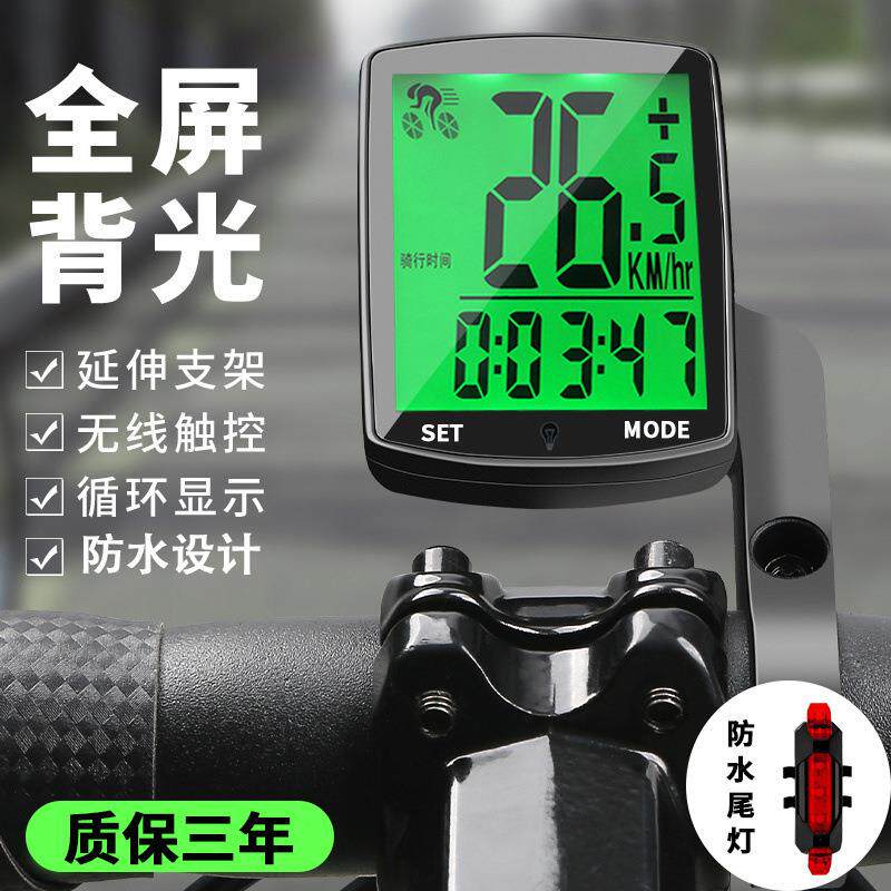 自行车码表无线新款山地公路车骑行码表中文测速器速度里程表