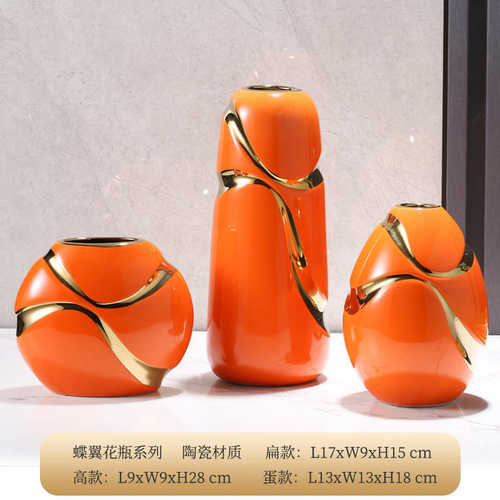 餐桌电视柜感高级陶瓷轻高档花瓶摆件家居奢茶几装饰品插花客厅