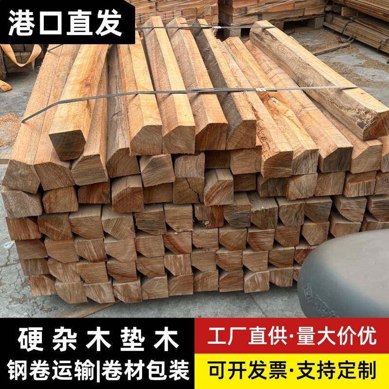 钢卷垫木弧形斜角异形梯形U形木托架金属钢铁卷材打包固定硬杂木