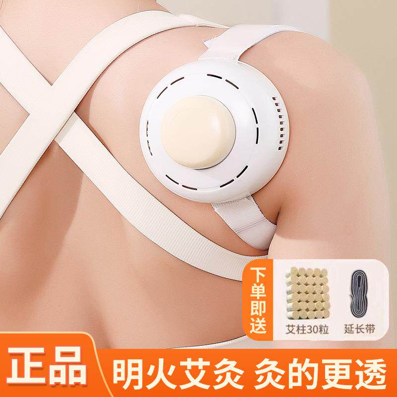 艾灸罐无烟艾灸盒宫廷灸家用隔烟全身通用随身艾灸肚子隔灰便携式