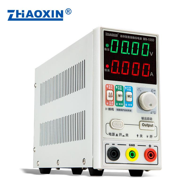 直流稳压电源可调数显手机笔记本维修电源1532V5A100V3A兆信新品
