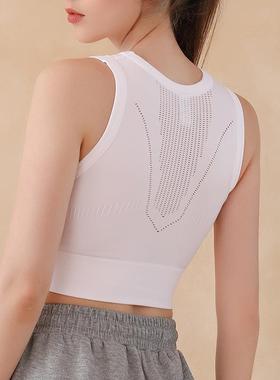 wear breathable running Sports bra cup mesh vest moderate