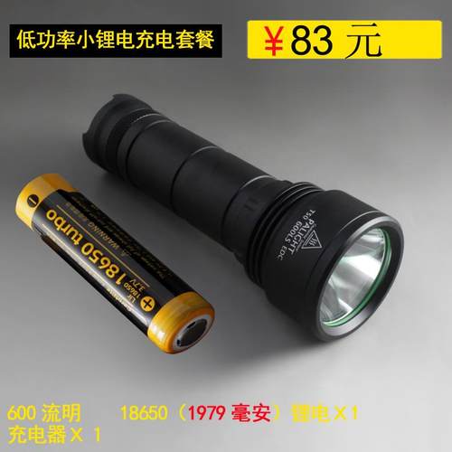 高档霸光PALIGHT强探光手电0电筒2665可充远射led防身迷你户外家