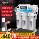 千颂源新款 通用直饮无桶净水器厨房家用五级RO反渗透大流量滤水机