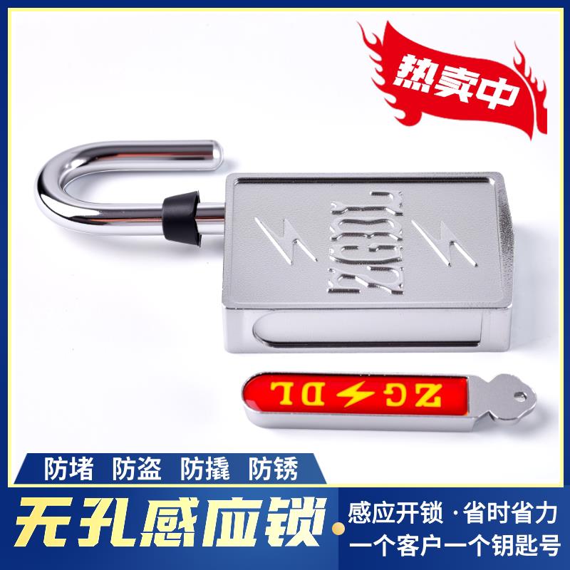 磁力锁挂锁防盗家用门锁磁感应密码锁无钥匙孔KL磁力挂锁头防撬堵