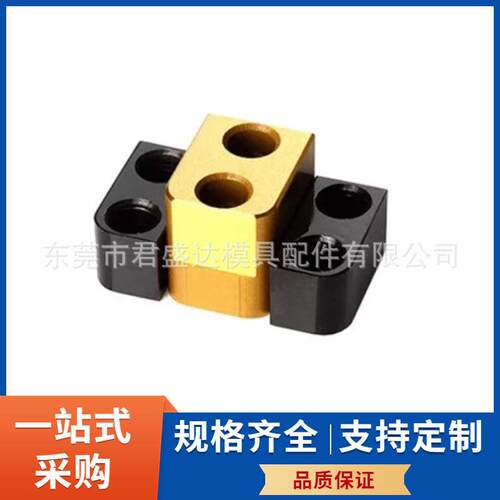 DME标准定位块BGT12501 BGT1500模具精定位 镀钛边锁 定位组件