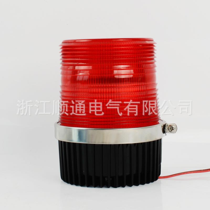 LTE-5100旋转频闪警示灯LED常亮交通障碍爆闪工程安全信号灯220v