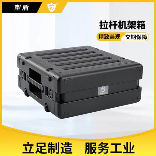 带轮可拉行机架箱舞台灯光专用包装箱铝合金五金减震航空工具箱