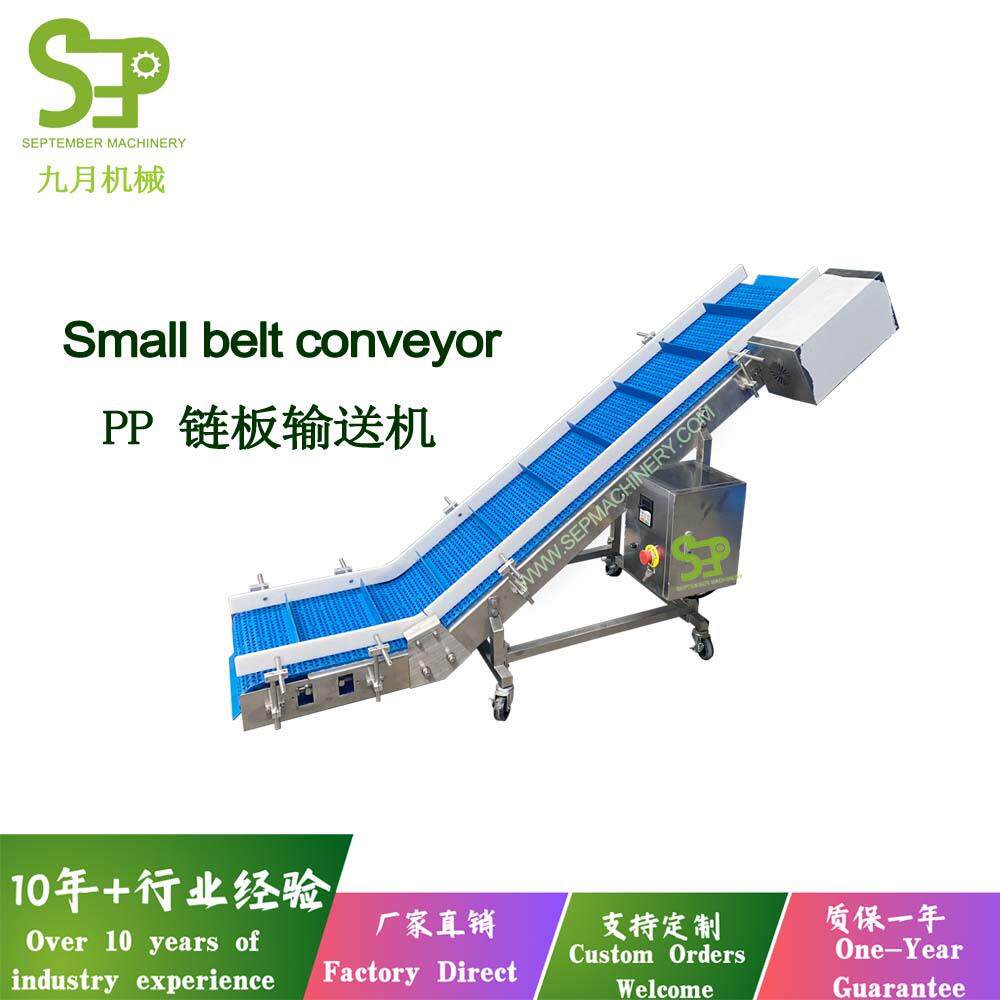食品级皮带输送机PU/PVC食品级输送带开放式结构