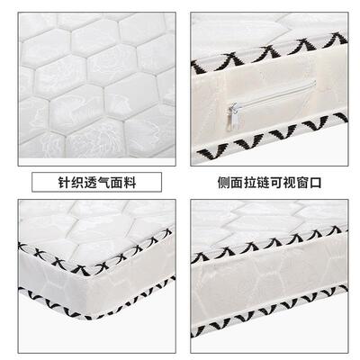 然椰棕榈床垫子棕垫加厚米偏天硬榻榻可三折叠学生舍宿AL100368出