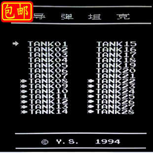 90坦克红白机8位FC任天堂游戏机卡39合一吃船过河打草黄卡带