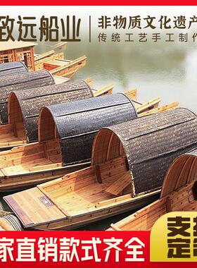 彷古木船乌篷船水上餐饮船小渔船实木景观装饰观光旅游船电动摇橹