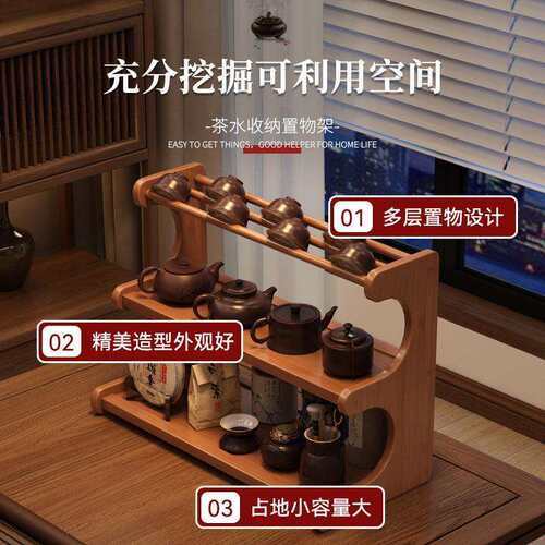 桌面博古架茶桌杯架收纳置物架非实木小型茶具紫砂壶展示摆放架子