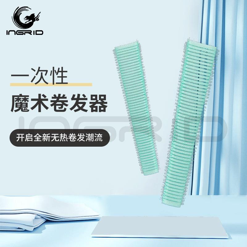 新款直销一次性魔术卷发器美发工具造型卷发筒蓬松懒人睡眠自粘刘