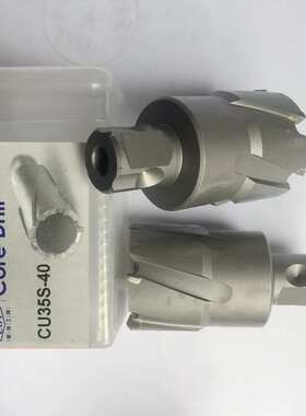 EST恒锋空心钻头磁力钻钻头钢板钻取芯钻头磁座钻CW35S-12-60