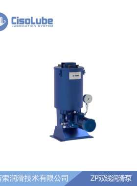 ZP14双线润滑泵14000ml/h大排量电动润滑泵用于大型设备