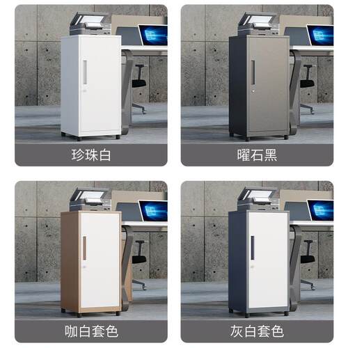 文件柜矮柜办公室桌下储物柜抽柜屉-AG0柜锁带资收纳铁料皮小柜子