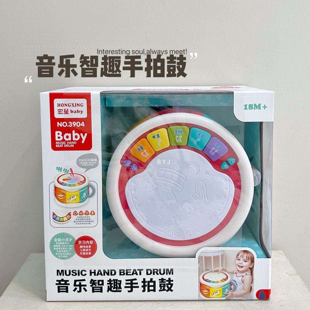 宏星3904音乐手拍鼓趣味早教故事机儿童益智音乐敲鼓多功能玩具鼓