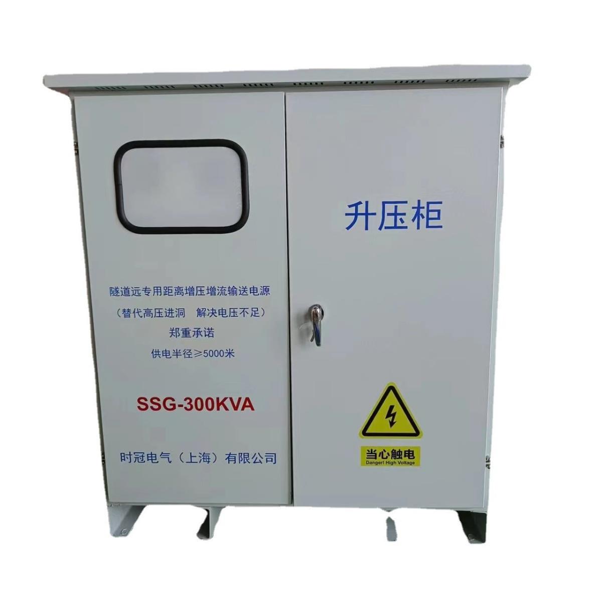 增压柜315KW道三相SSG-100K干式升压变压器隧0矿V山施工远距离38