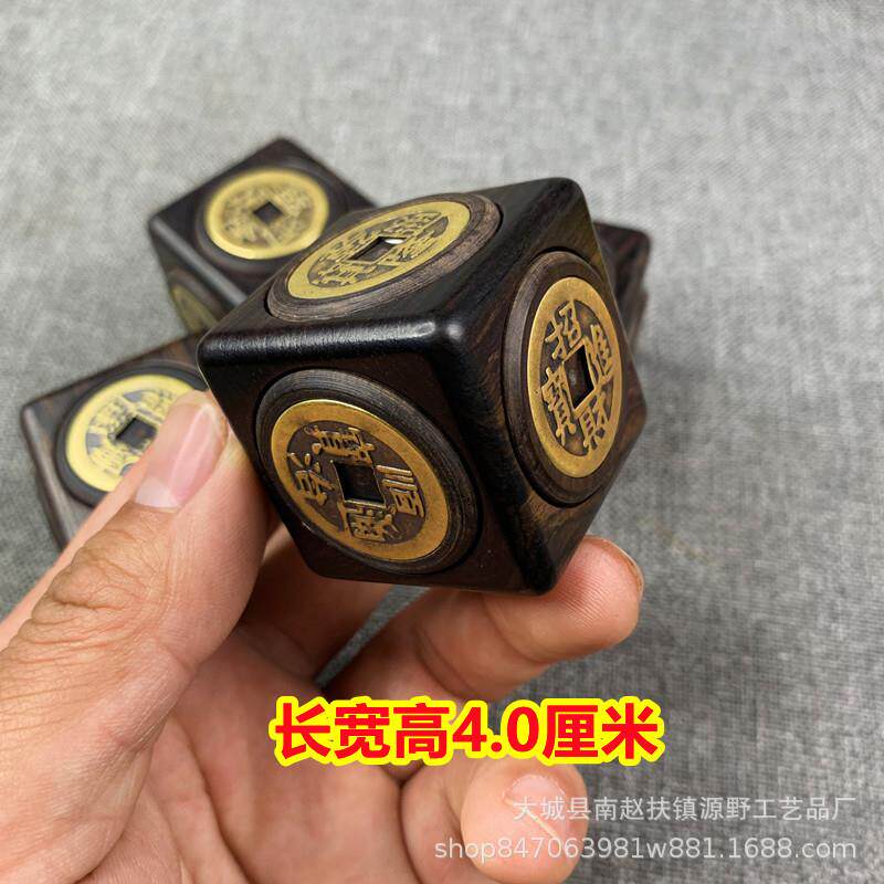 黑檀木六面面转钱手把件木质把件檀木把玩件紫光檀木质工艺品