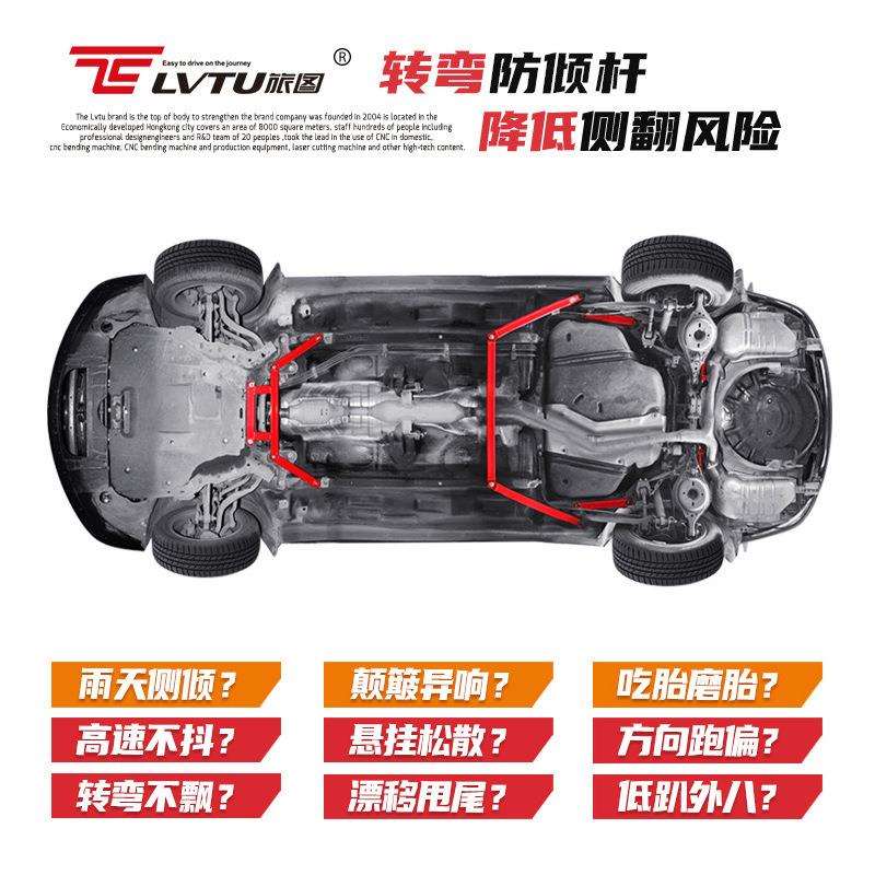 马自达6平衡杆 前顶吧 下摆臂 适用马6底盘加强件 改装防倾杆厂家
