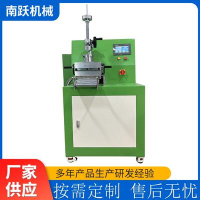 0.02L-0.5L开合式密炼机 捏合打样密炼机 密闭式橡胶试验用