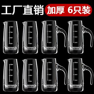 加厚玻璃白酒分酒器酒壶家用冷水壶洋酒红酒醒酒器饭店用白酒杯套