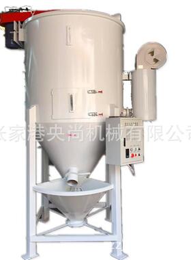 厂家供应塑料搅拌烘干机专业制造立式塑料颗粒粒子片料烘干搅拌机