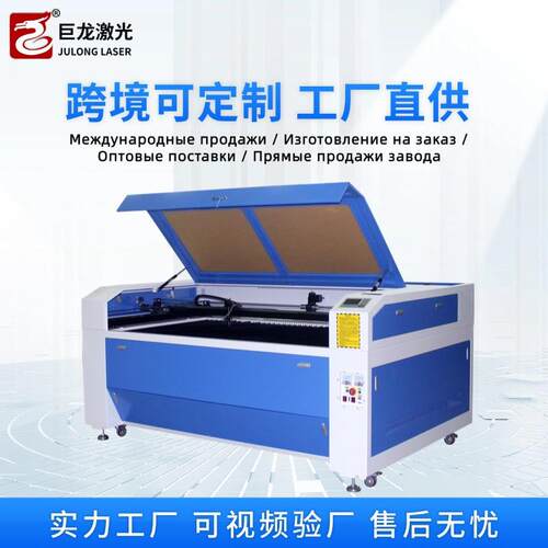 K181布2激光力雕刻机密度板MDF亚克料皮142革1800*120mm0激光切割