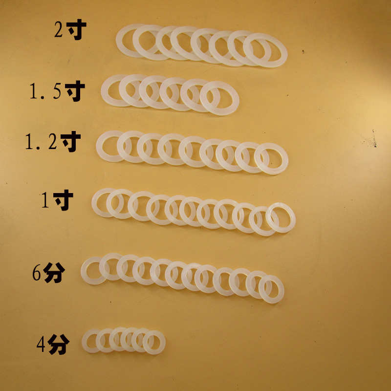 5ZV7批发波纹管软管进水管密封圈 垫片4分6分1寸燃气管硅胶橡胶垫