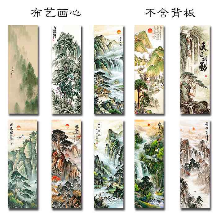 山水玄关门贴纸自粘装饰画山水画竖版风景墙贴过道走廊贴画壁布