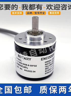 CSP38/6-360B-8-30FG2 光电旋转编码器 质保一年 1000B 600B 100B