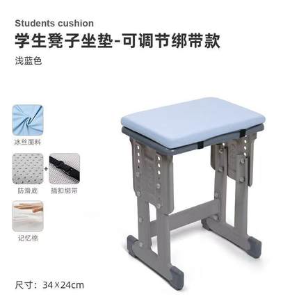 冬季学生久坐专用坐垫学生凳子坐垫防屁股痛椅垫儿童加厚增高夏季