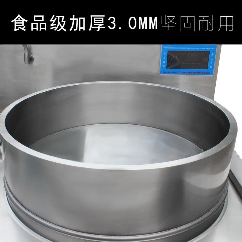 灶博士双灶大组合灶酒抛炒炉 加高店羊肉汤大锅 商用电磁炉厨房设