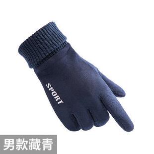 麂皮绒手套加绒保暖秋冬季男女士触屏防滑运动跑步外卖骑行开车
