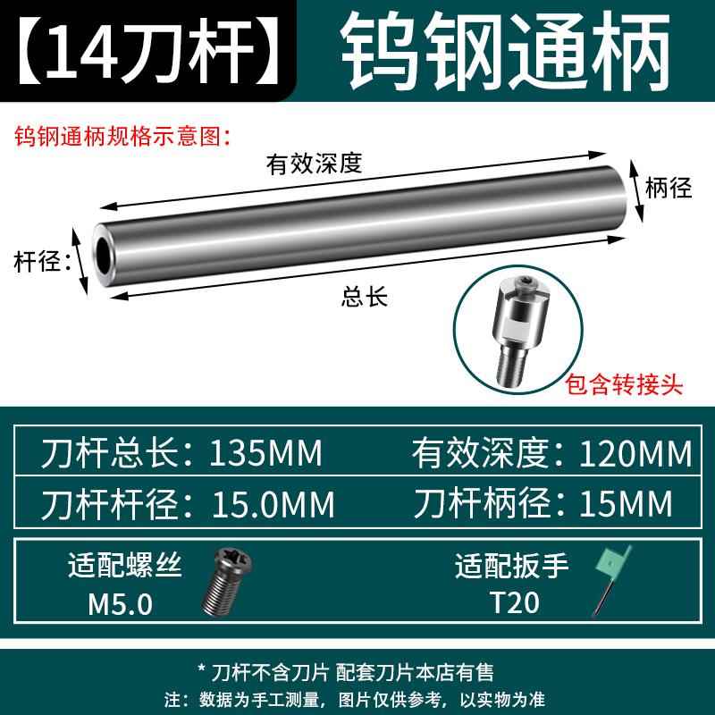 数控刀片铝用汽车轮毂拉