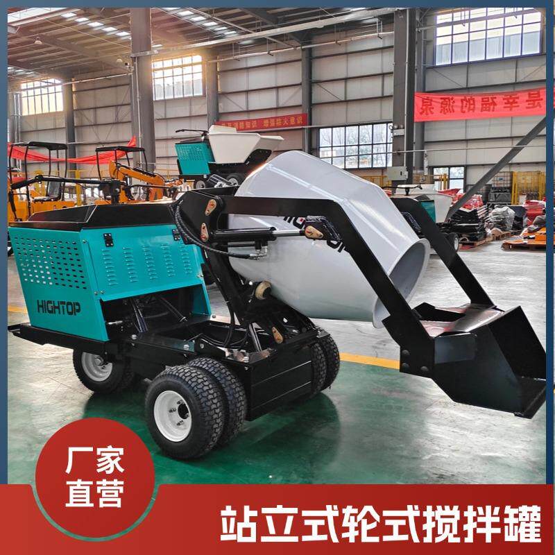 源头厂家小型轮式搅拌罐 单缸动力小工程混凝土搅拌机HT800搅拌罐
